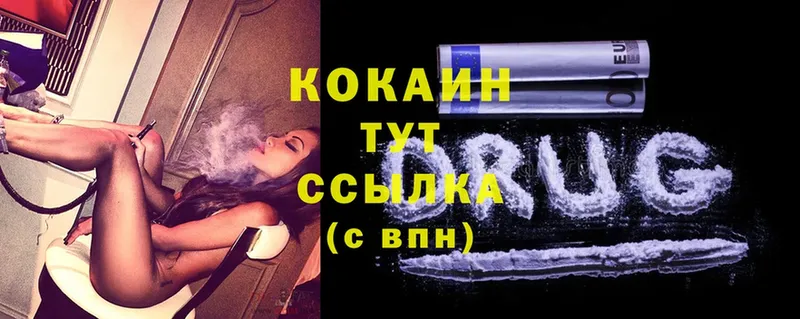 Кокаин FishScale  Якутск 